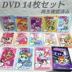 2026年最新】パワーパフガールズ dvdの人気アイテム - メルカリ