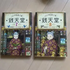 Item thumbnail for item 9bd9d885-5d96-4493-ba05-7df79c50ee4d