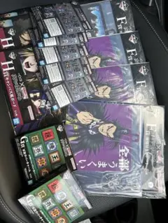 一番くじ 下位賞