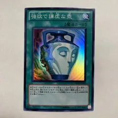 Item thumbnail for item 9617bab4-dafc-4b04-8d7f-11ab4fb14797