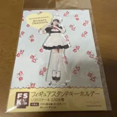 新品・未開封】加賀楓 FSK アクスタ モーニング娘。'21 ハロプロ
