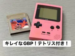 極キレイ！動作OK！任天堂 ゲームボーイポケット ピンク 本体