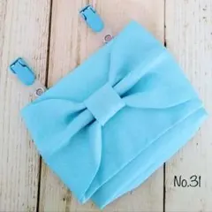 No.31　移動ポケット　クリップ付き　女の子　りぼん　スカイブルー