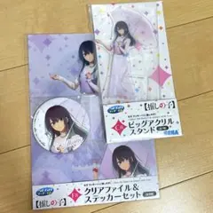 セガラッキーくじ 推しの子 C賞 E賞F賞 黒川あかね