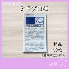 2026年最新】GPCワンの人気アイテム - メルカリ