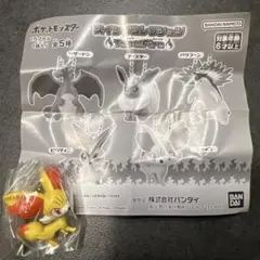 ポケモン スイングコレクション Type:Fire フォッコ