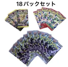 ポケモンカードゲーム メガブレイブ アビスアイ ストームエメラルダ