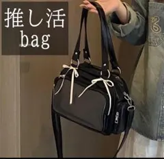 痛バッグ ミニ 痛バ 黒 推し活 ブラック バック リボン トートバッグ
