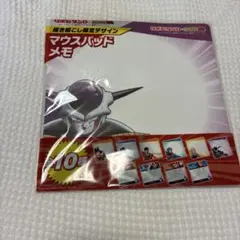 ドラゴンボールのフリーザのマウスパッド