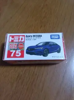 トミカ　TOMICA　No.75　アキュラ　インテグラ