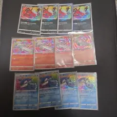 ポケモンカード　アメイジングレア　カイオーガ　レシラム　イベルタル