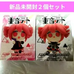 重音テト コナミデフォルメフィギュア 通常衣装 SV衣装 2種セット 新品未開封