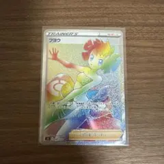 フヨウ HR S5I 一撃マスター 087/070