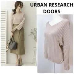 【美品】アーバンリサーチドアーズ＊ワイドリブ ニットソー ピンク ハートネック