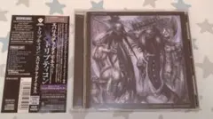 Triptykon / Eparistera Daimones