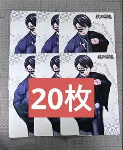 桃源暗鬼 30巻 アニメイト 特典 ビジュアルボード 無陀野無人 10枚