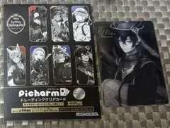マレウス キャラクターグッズ