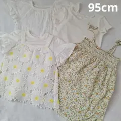 ベビー 半袖 ワンピース 95cm まとめ売り