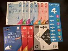 りきまる ＊プロフィール必読＊様 リクエスト 2点 まとめ商品