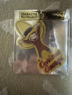 おさるのジョージ　ステッカー　耐水！耐候性！