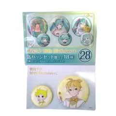 初音ミク 16th Birthdayくじ 缶バッジ セット 2026年最新】初音ミク 16th birthdayくじ 缶バッジの人気アイテム