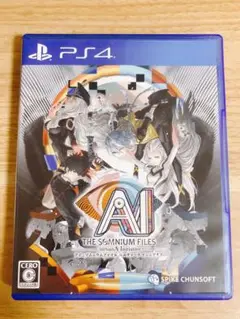 PS4 AI ソムニウムファイル ニルヴァーナ イニシアチブ