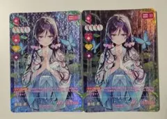 ミリオンライブ カードフォリオ vol.3 MR 七尾百合子 望月杏奈 ミリオンライブ カードフォリオ vol.3 MR 七尾百合子 望月杏奈 - メルカリ