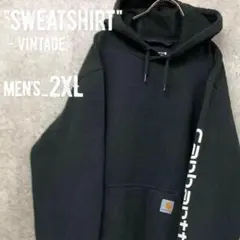 レア○メキシコ製《カーハート》スウェットパーカー/ブラック/メンズ2XL