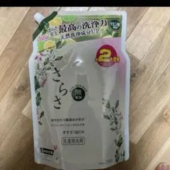 大人のさらさ 洗濯洗剤 760g×2個 ホワイトティー＆フローラル 特大