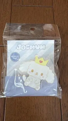 ジェオチャム ruru クリップ