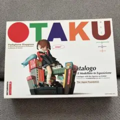 Otaku ヴェネチア・ビエンナーレフィギュア付カタログ - メルカリ