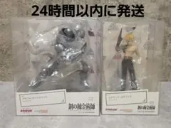POP UP PARADE 鋼の錬金術師 エド アル 2点セット - メルカリ