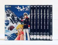 2026年最新】宇宙戦艦ヤマト DVD Boxの人気アイテム - メルカリ