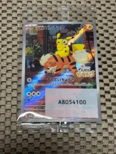 Item thumbnail for item bb65c86c-8bcd-455f-be5f-2d00ad187076