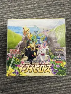 【新品　未開封】 ポケモンカードゲーム イーブイヒーローズ BOX