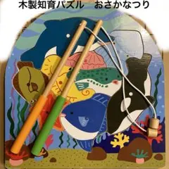 エドインター 知育玩具