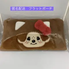 モンチッチ×ハローキティ フェイスフラットポーチ　ラスト