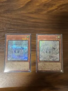 マルチャミー・フワロス　シークレット　スーパー各1枚