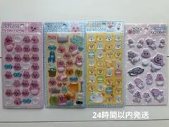おぱんちゅうさぎ んぽちゃむ りったいシール 4枚セットのサムネイル