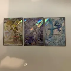 ポケモンカード リーリエのアブリボン Nのレシラム フリーザー AR