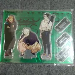 呪術廻戦アクリルスタンド 3体セット