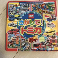 Item thumbnail for item 6b4c341b-fe28-476b-95db-0763ca40bbbb