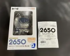 新品未開封メタファー リファンタジオ ねんどろいど べーしっく ウィル　特典付き