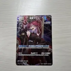 Vtuberチップス　宝鐘マリンSR 2025年最新】vtuberチップス 宝鐘マリンの人気アイテム - メルカリ