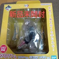 一番くじ　新品　ラスト・ワン宇髄天元フィギュア