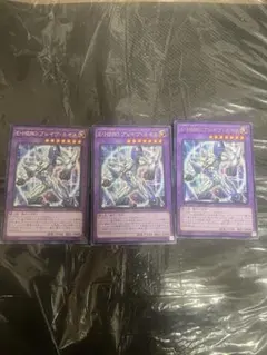 Ｅ・ＨＥＲＯ ブレイヴ・ネオス　3枚セット　デッキパーツまとめ売り