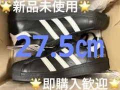 新品未使用 adidas SUPERSTAR GTX atmos ゴアテックス