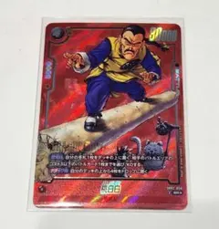 ドラゴンボールフュージョンワールド 天津飯 MANGA Ver. - メルカリ