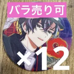 フョードル 文スト 彩光キラキラ 缶バッジ 12個 - メルカリ