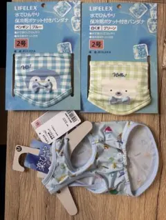 ペット用品　ウェア　接触冷感のサムネイル